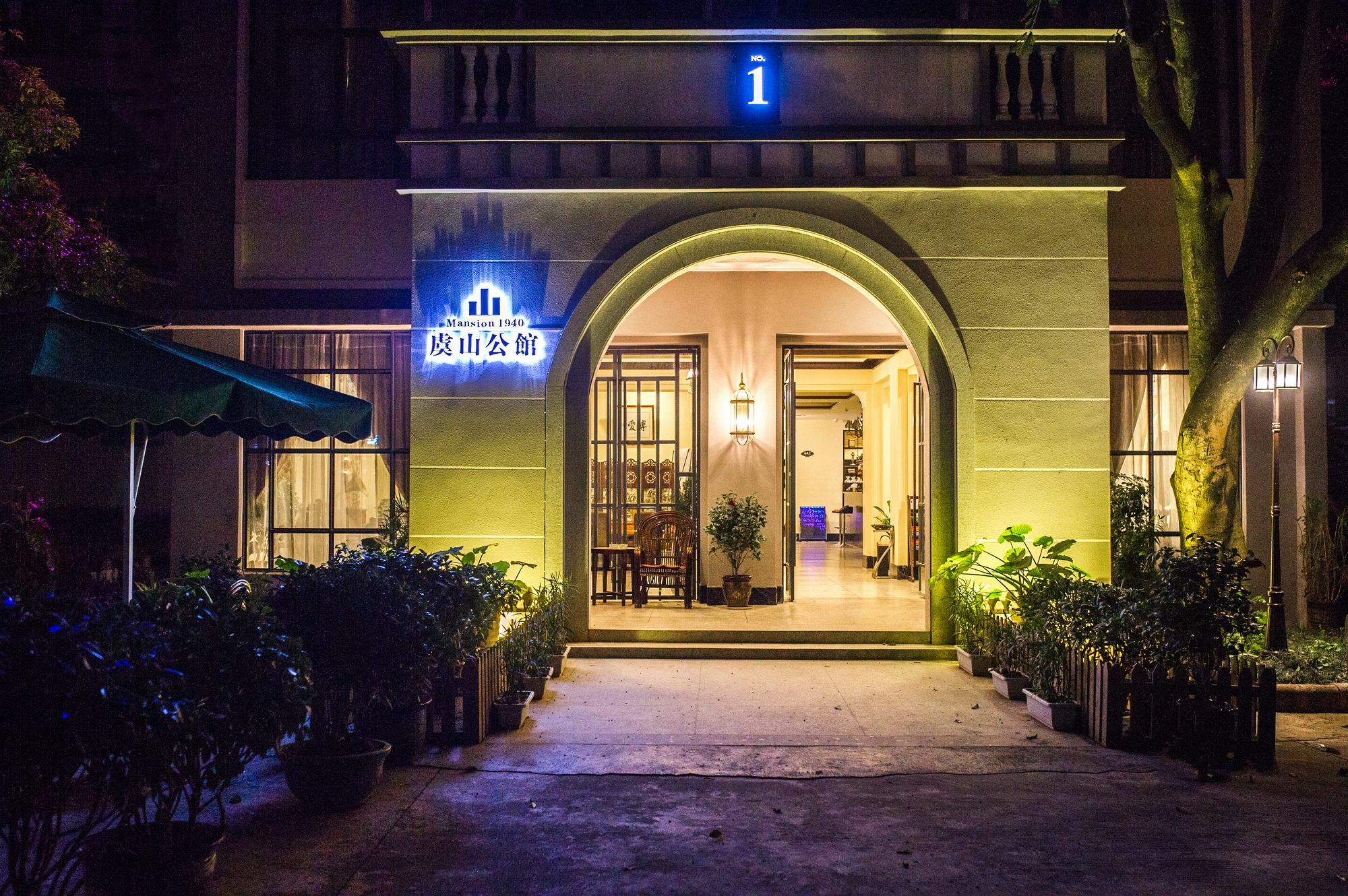 فندق The Mansion 1940 قويلين المظهر الخارجي الصورة